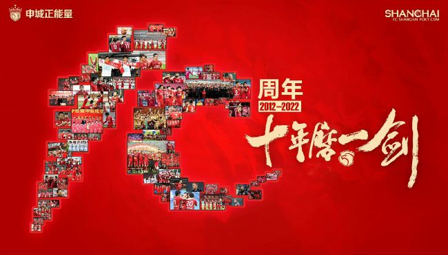 在原股东决定出让股份后，俱乐部一直想进行股改，也有多个方案出台，和当地政府及主管部门保持着紧密沟通和联系，但没有取得实质性进展。